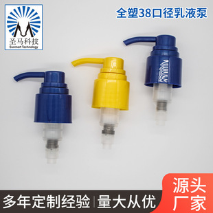 ȫ��38�ڏ���Һ��ϴ��Һ���^Ĵָ�����^ñ��ɫ���^Դ�^�S�����l