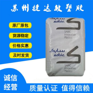 PBTɳ�����A����420SE0���w30%V0��ȼPBT�B��������