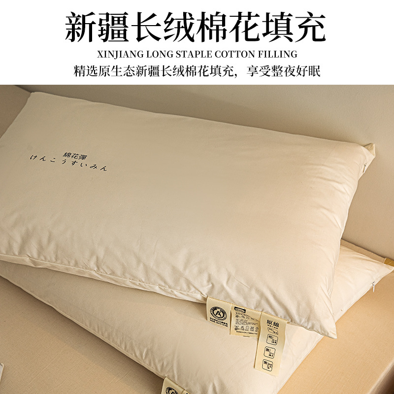 Almohada de algodón Almohada Núcleo de almohada Xinjiang Almohada cervical rellena de algodón de fibra larga Almohada para adultos Almohada de cuello para estudiantes de algodón para niños