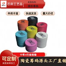 陶瓷筹码德州扑克宝可梦纪念币周边骰子卡通厂家直销来图设计