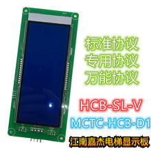 Ĭ�{��������MCTC-HCB-D1-SJ���ϼ΂��I�@ʾ��SFTC-HCB-D1-SJ