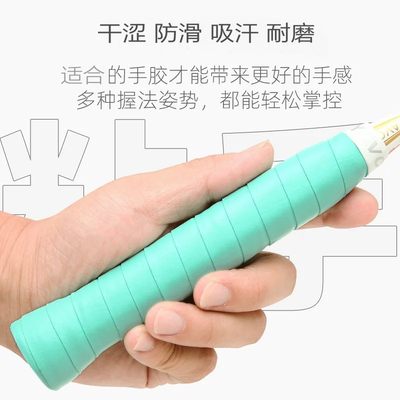 Лента для рукоятки ракетки для бадминтона, тенниса, удочки с покрытием PU7C, противоскользящая, влагопоглощающая.
