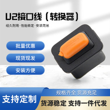 �羳���l늄�܇�֙C�����U2�ӿھ��D�Q��12Vͨ��늄�܇USB�ӿھ�