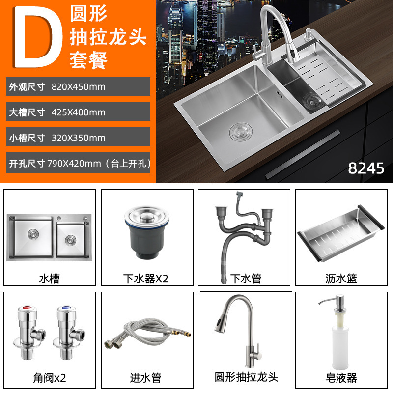 加厚手工水槽双槽304不锈钢大单槽厨房洗菜盆洗碗池套餐台上下盆|undefined