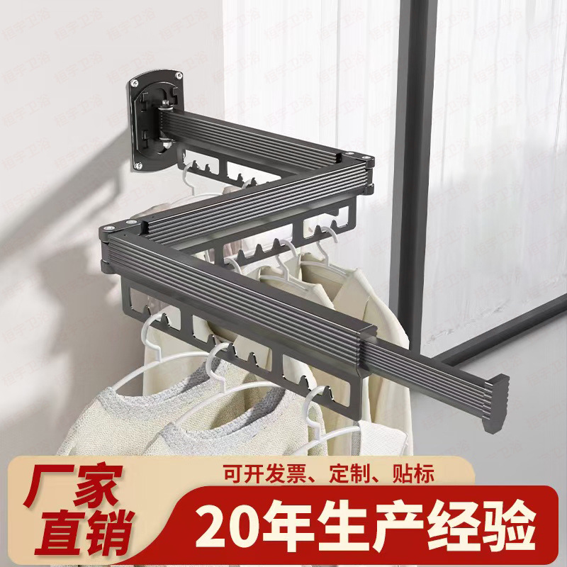 Cross-border aluminum alloy folding drying rack balcony hanging rack non-perforated artifact hotel drying rack indoor wholesale