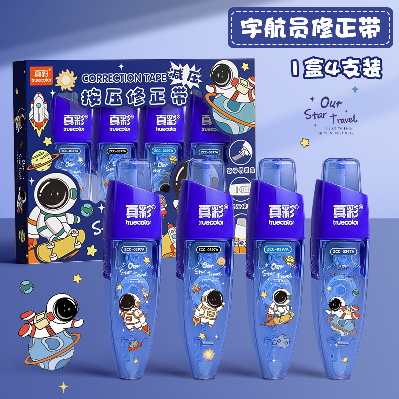 Cinturón de corrección de pulsación de color verdadero, correa de corrección de pulsación silenciosa, correa de corrección de núcleo intercambiable, correa de corrección de alto valor visual para estudiantes