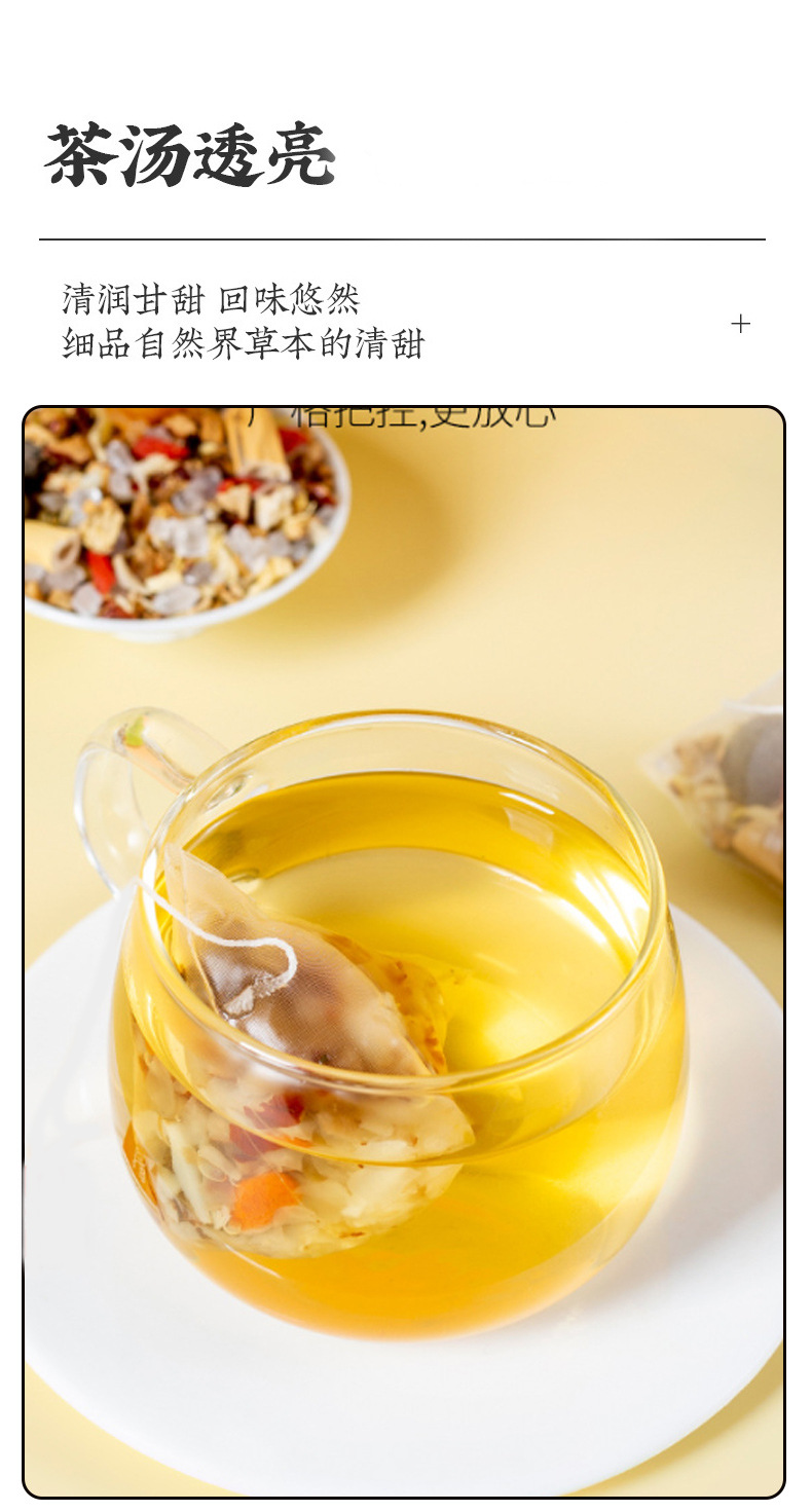 Lao Beijing Xiao Diao Pear Soup Triangle Tea Bags Rock Sugar Snow Pear Drink No-Cook Brew Instant Tremella Fresh Reed Rhizome Wellness Tea 11g x 10 details