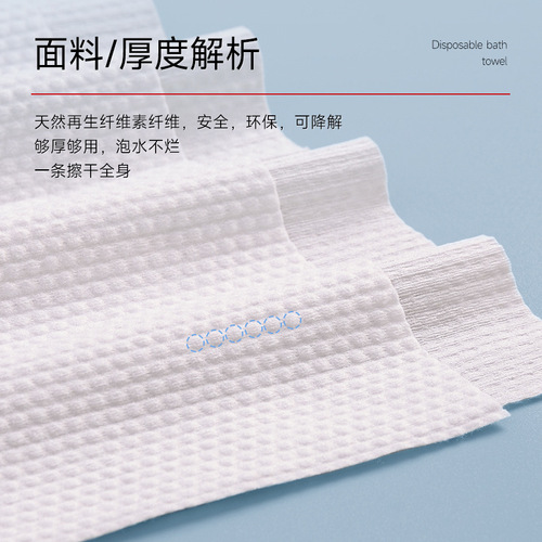 Disposable bath towels 100% cotton extra large and extra thick individual set for travel and business trips, hotels, motels, spas and beauty salons