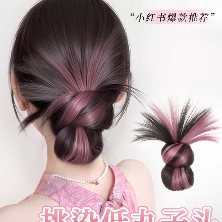 Round Bun Wig for Women, Sweet and Stylish, with Highlights, Fluffy Low Bun Hairpiece, Colorful Hair Clip Wholesale Round Bun Wig for Women, Sweet and Stylish, with Highlights, Fluffy Low Bun Hairpiece, Colorful Hair Clip Wholesale