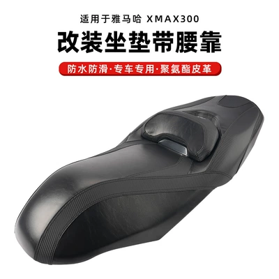 Waterproof Retro Seat Bag, Enlarged – Motorcycle cushion