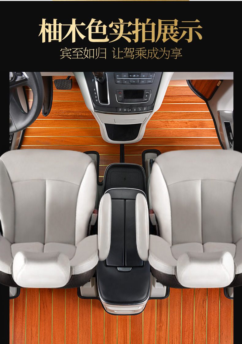Jiangling Ford New Transit Special Floor Mats v362 Car Floor Rubber Anti-wood Floor Pattern Waterproof Foot Mats