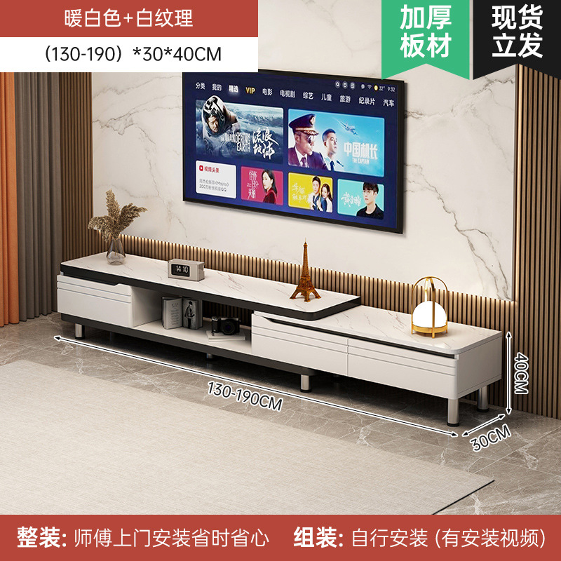 Gabinete de televisión moderno y simple sala de estar doméstica tipo piso retráctil 2024 nuevo gabinete de televisión de mesa de té combinación