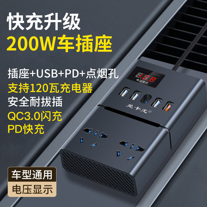 車載インバーター12v 24v回転220v自動車昇圧器充電トラック家庭用コンセント電源変換器|undefined