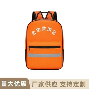 Earthquake Emergency Rescue Bag Flood Control Emergency Bag Home Fire Emergency Backpack Portable Disaster Prevention Bag with LOGO