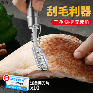 Stainless Steel Pig Hair Removal Tool for Shaving Pig Hair, Pig Head, Pig Feet, Cattle, Sheep, and Animal Hair Removal Tool