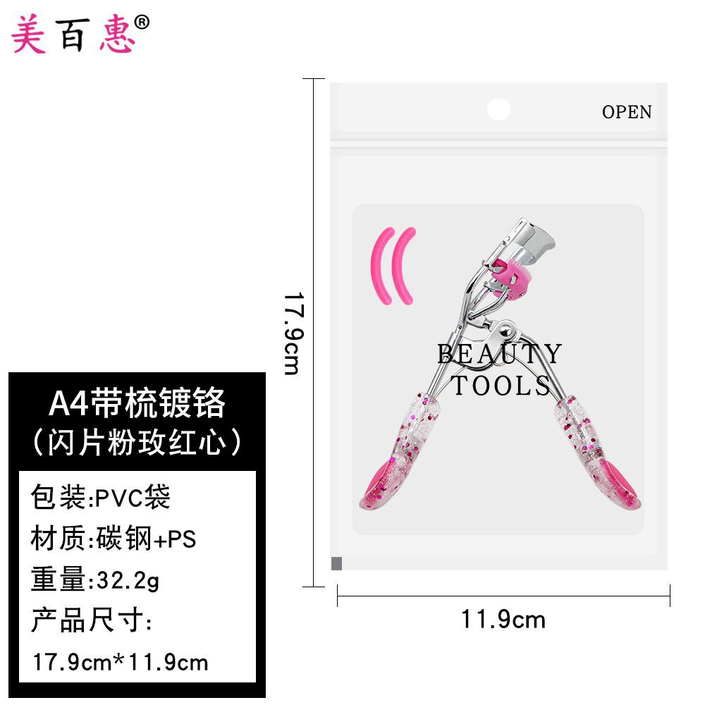 Clip de pestañas de polvo de corazón de桃 A4 oro rosa banda de acoplamiento auxiliar de pestañas de rollo natural sin herramientas de maquillaje de párpados