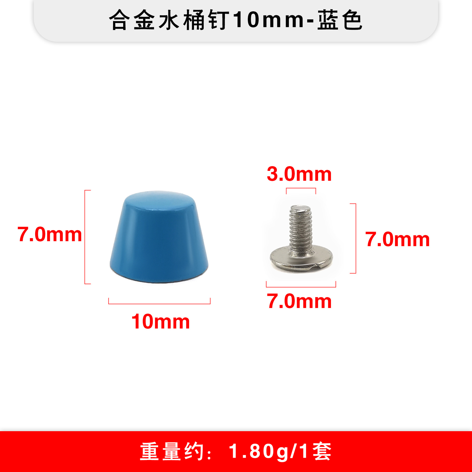Los fabricantes de origen venden al por mayor aleación de bricolaje en forma de cubo de remachado en lugar de equipaje clavo inferior antidesgaste fuente transfronteriza clavo superior plano