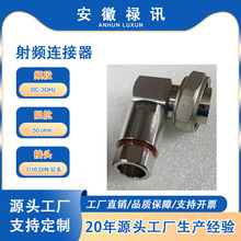 7/16 DIN ��ʽ���^���l�B���� �m�� 1/2 Ӣ�糬����|
