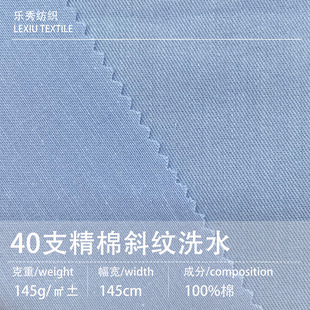 40֧����б�yϴˮ�޲���Ⱦɫ�����ļ����r���B��ȹ���b���ϬF؛