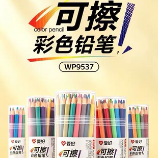 �ۺÿɲ���ɫ�U�P�L���ʹP���P���g�����ӛ��ɫ�PWP9537�׃��@