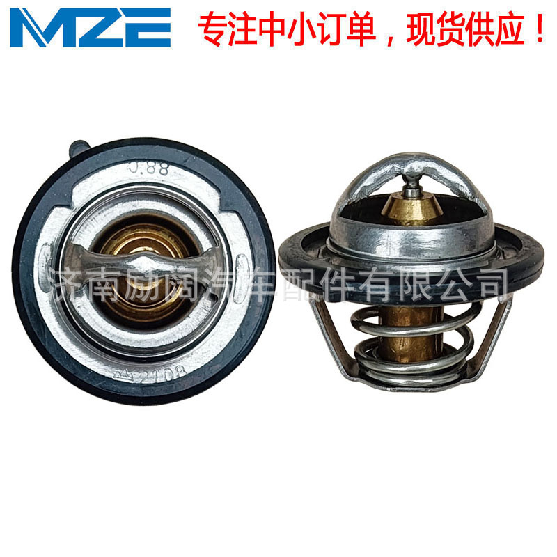 Junfeng 4A13L-1300070 Thermostat 88° for Junfeng CV03 Jiabao V80 1.3L (Thermostat)