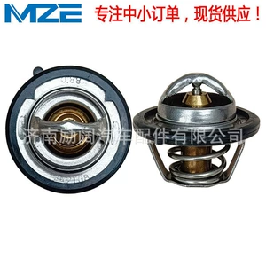 4A13L-1300070 4A13L1300070 Junfeng Cv03 Jiabao V80 1.3L 88 ° Thermostat