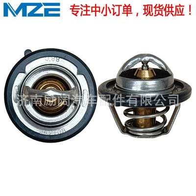 Junfeng – 4A13L-1300070 Thermostat 88° Thermostat
