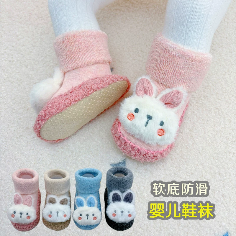 [Детская поездка] осенне-зимняя детская обувь, Нескользящие Детские напольные носки с мягкой подошвой, махровые теплые детские носки От 0 до 3 лет