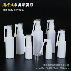 塑料瓶、壶;塑料罐;塑料桶