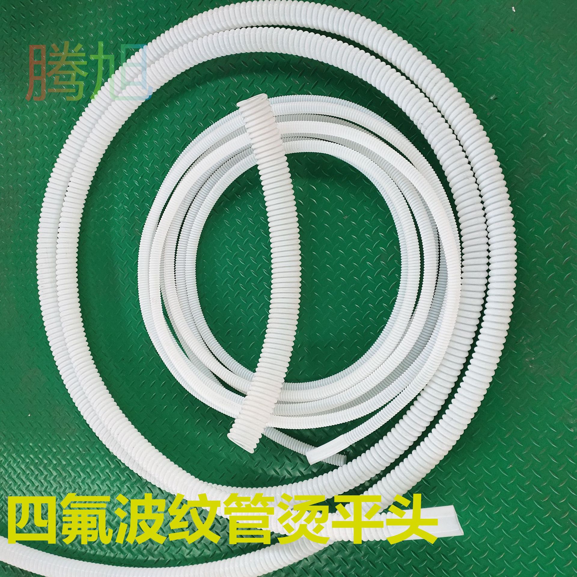 厂家供应四氟波纹管  聚四氟乙烯波纹管 烫平头四氟单壁波纹管