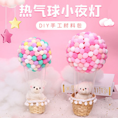Mother's Day Handmade Hot Air Balloon DIY Kit Materials Girly Room Decor Birthday Gift for Friends and Classmates
