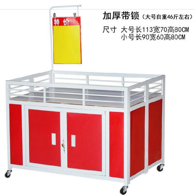 3세대 두꺼워진 흰색 및 빨간색 난간(잠금 장치 포함) - 몇 미터 이내 이동에만 적합