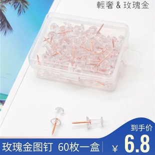 Rose Gold Thumbtacks Cute Transparent Plastic Large Head Pins Small I-Shaped Pins Felt Wall Photo Cork Board Wall Pins