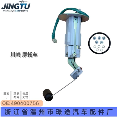 490400756 Uc-T35Ku78 Is Suitable for Kawasaki Z900 Zr900 Fuel Pump Assembly