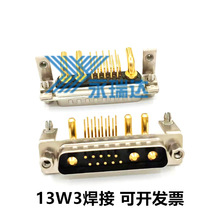 ������B���� 13W6 ���^ ܇�d-sub7+6���b僽𺸾�ʽ13W6ĸ���