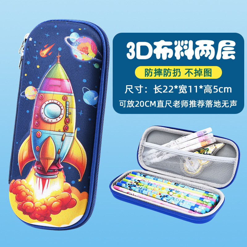Uimé caja de papelería para niños caja de papelería 3D ancla estudiante de escuela primaria caja de lápices de EVA de dibujos animados caja de lápices tridimensional resistente a la caída