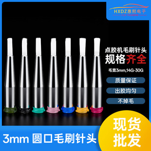 ����ܛë�c�zëˢ��^ 3MM�A��ܛë�T�z��^  �����ݿ�ëˢ��^