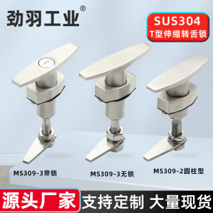 MS309-2�՚�������h����T����s�����i�C��늙��վo�i���I�T�i