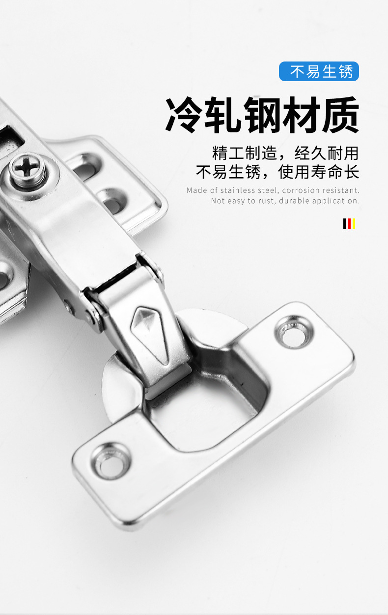铰链_03.jpg