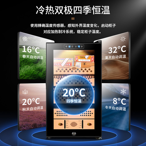 CL-70C Cigar Cabinet by Qielong: Cedar Wood Shelving, Inverter-Driven Smart Compressor, Constant Temperature & Humidity Control