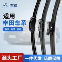 Подходит для Toyota Corolla, дворник Camry, Lei Ling, Flower Crown, Vios, RAV4, Highhoda, Rain Witter, Glipper