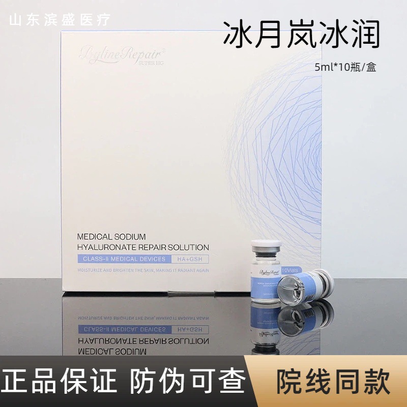BYLINE Ice Moon Orchid Hydrating Complex Base Water Glow Whole Box Ice Moon Orchid Base