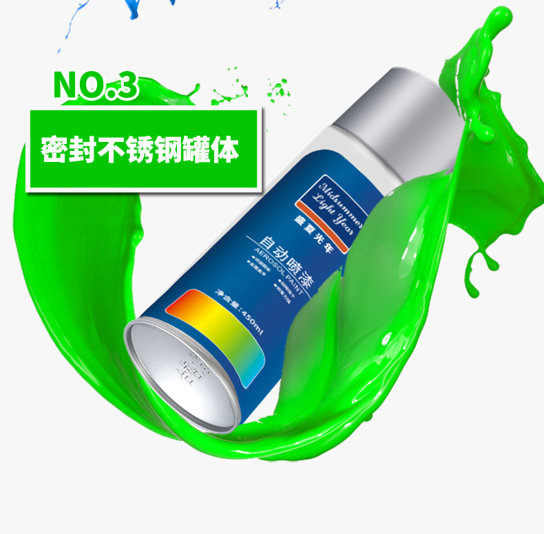 自动喷漆详情_09.png