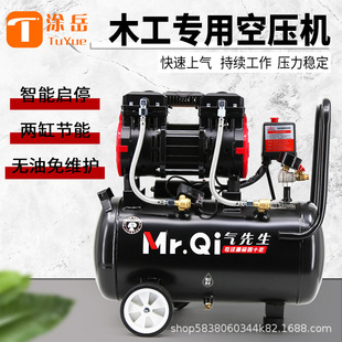High-pressure small air compressor woodworking painting universal oil-free silent air pump portable compressor decoration tools
