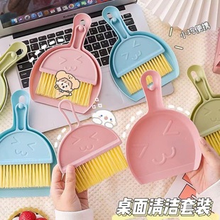 Mini Dustpan Broom suit Plastic Dustpan Dustpan Pet Household Small Broom Broom Student Garbage Shovel suit