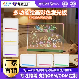画夹画板;LED装饰灯;儿童画板
