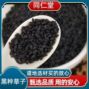 �ڷN�����½�Ұ���ڷN�������ڷN������500g�˺���Ȼ��������؛