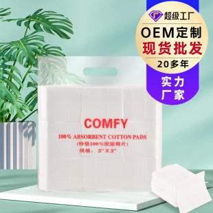 500 pieces beauty salon makeup tattoo embroidery semi-permanent special absorbent cotton tearable makeup remover cotton sheet manufacturers wholesale a large number