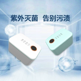 蒸汽清洁机;超声波清洗;男士美发用品