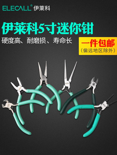 �����Qб����Q5��/6���ϻ��Q�๦��diy�ֹ�����С�Ʒ�Q��